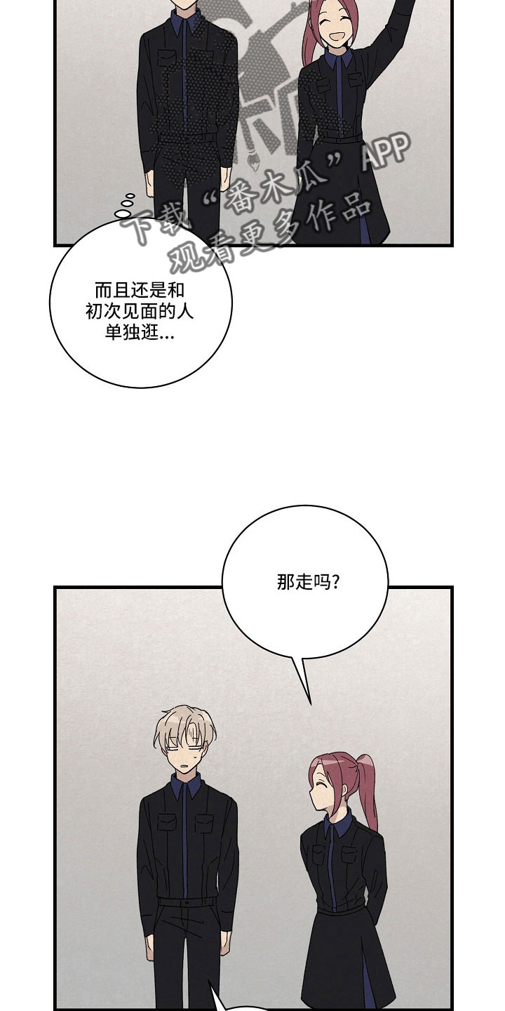 第27章：都会告诉你13