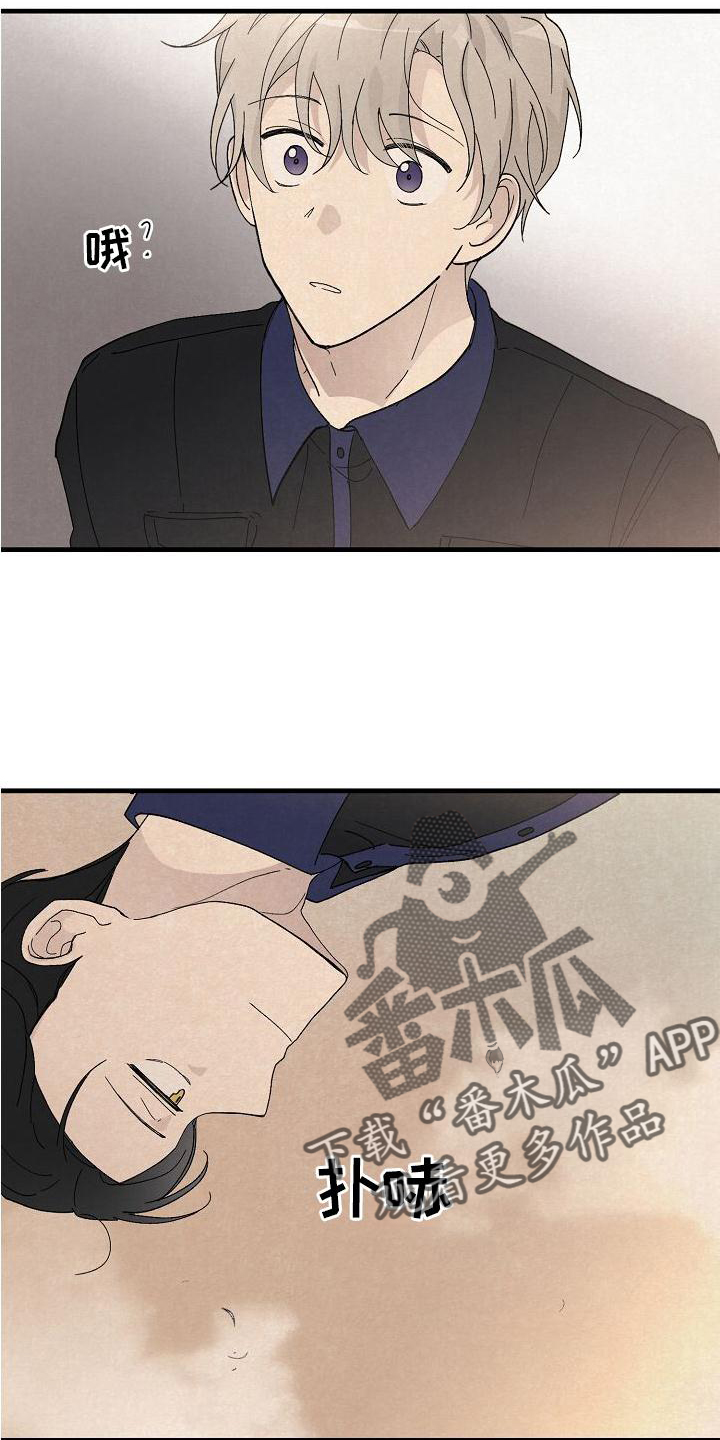第24章：消气10