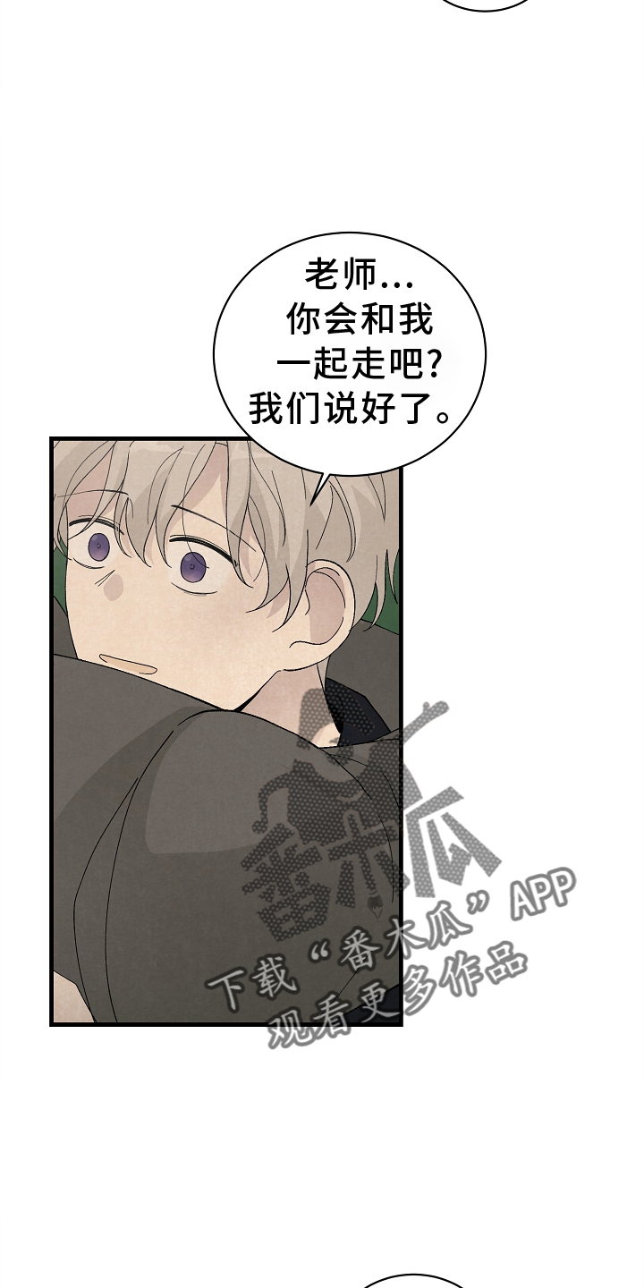 第68章：没办法19