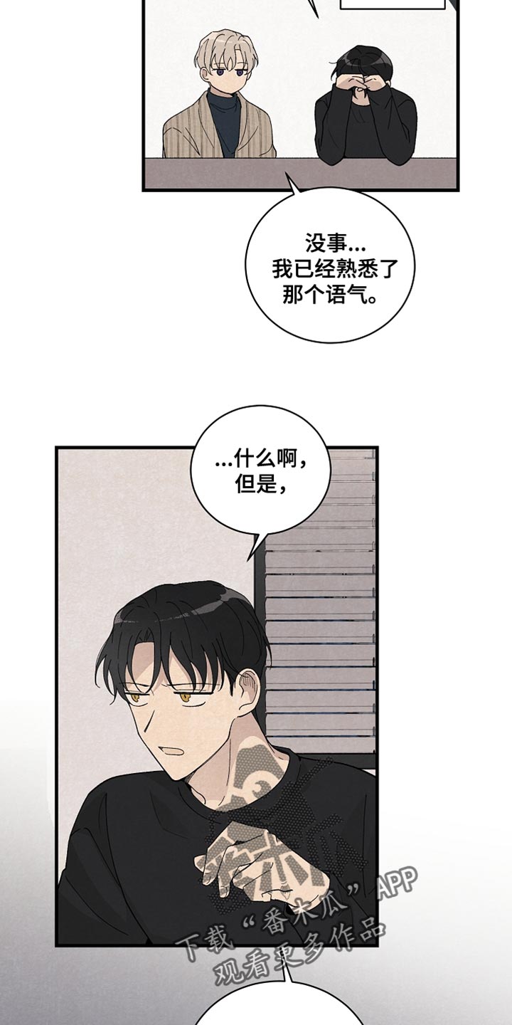 第36章：表白14