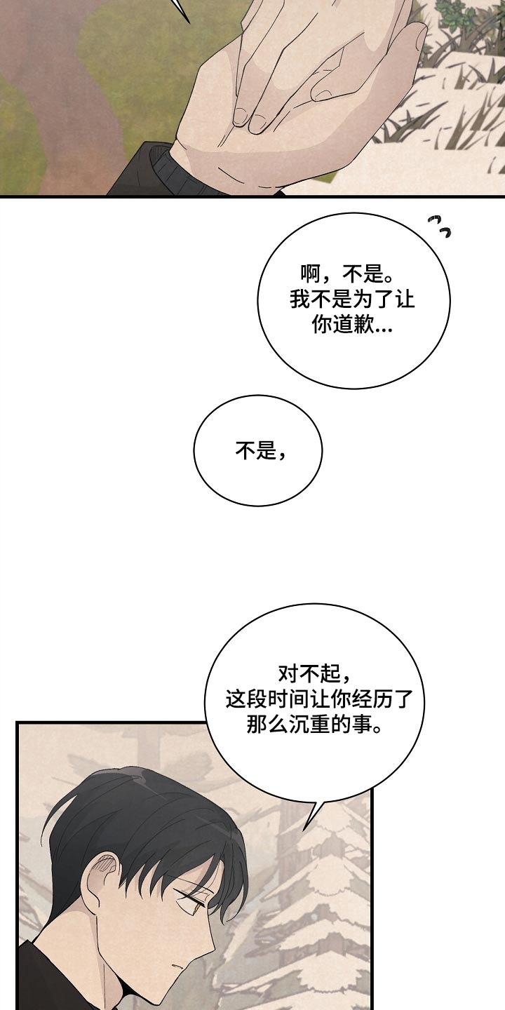 第60章：道别9