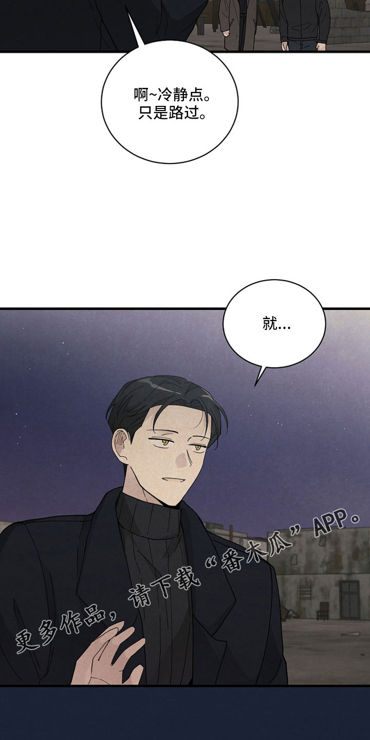 第49章：有事问你们18