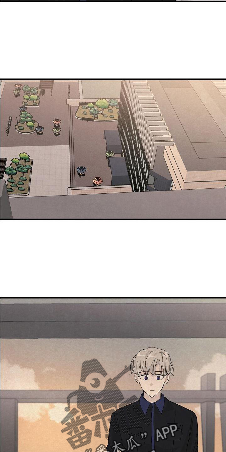 第24章：消气3