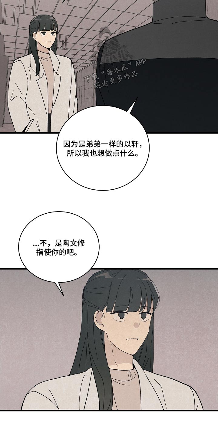 第55章：一切都很开心14