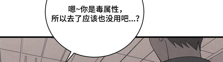 第55章：一切都很开心13