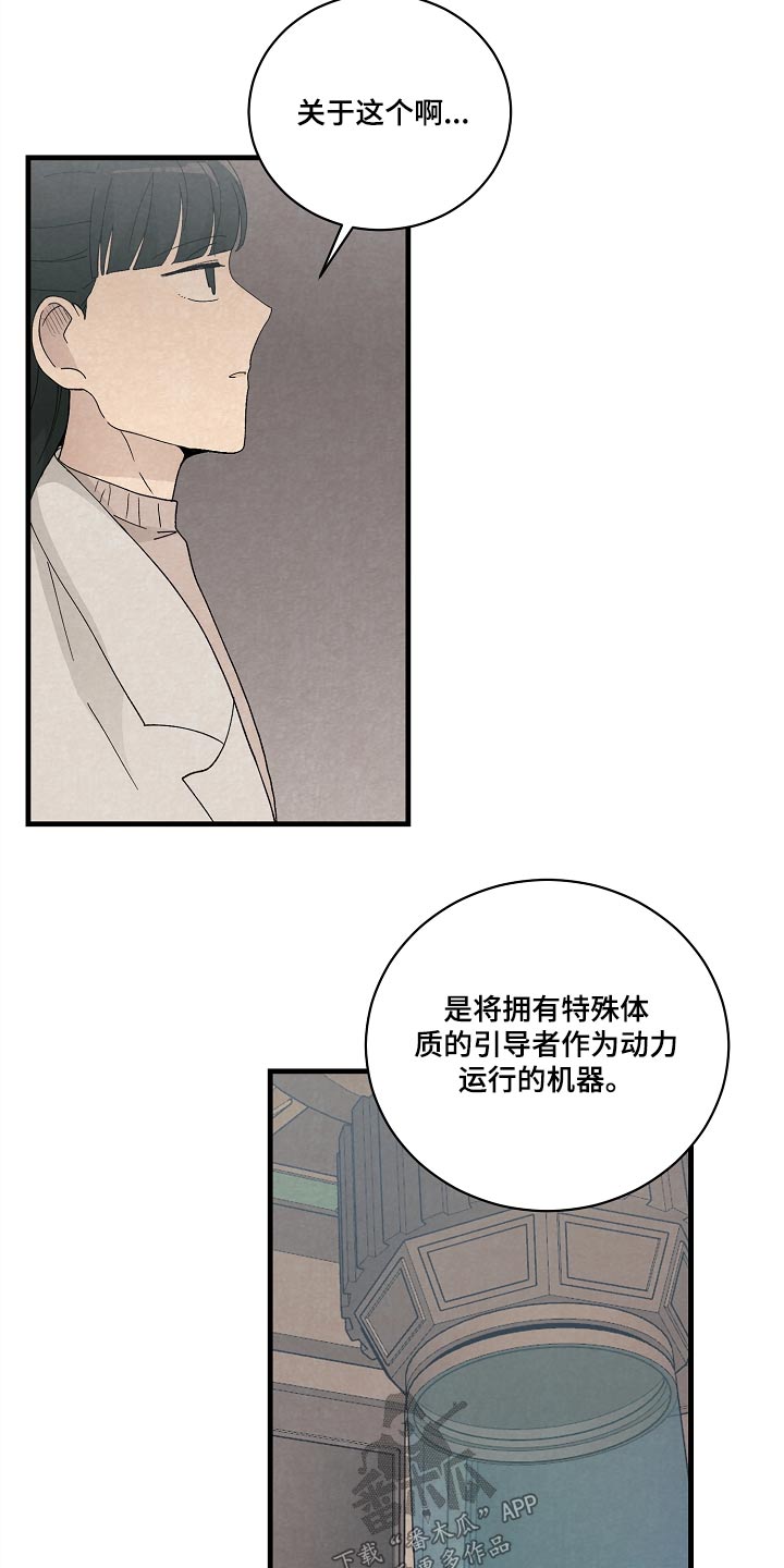 第56章：研究成果1