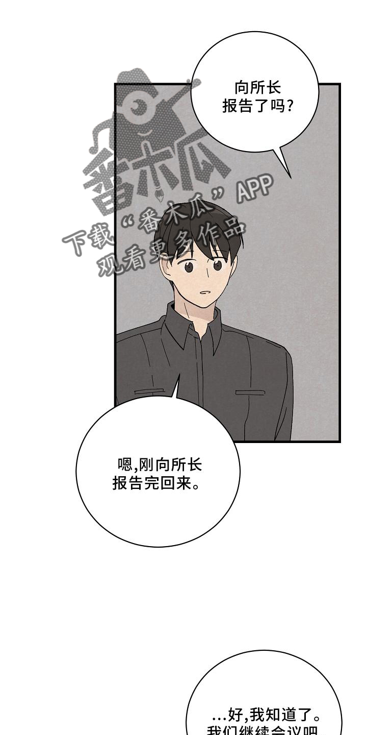 第31章：善良13