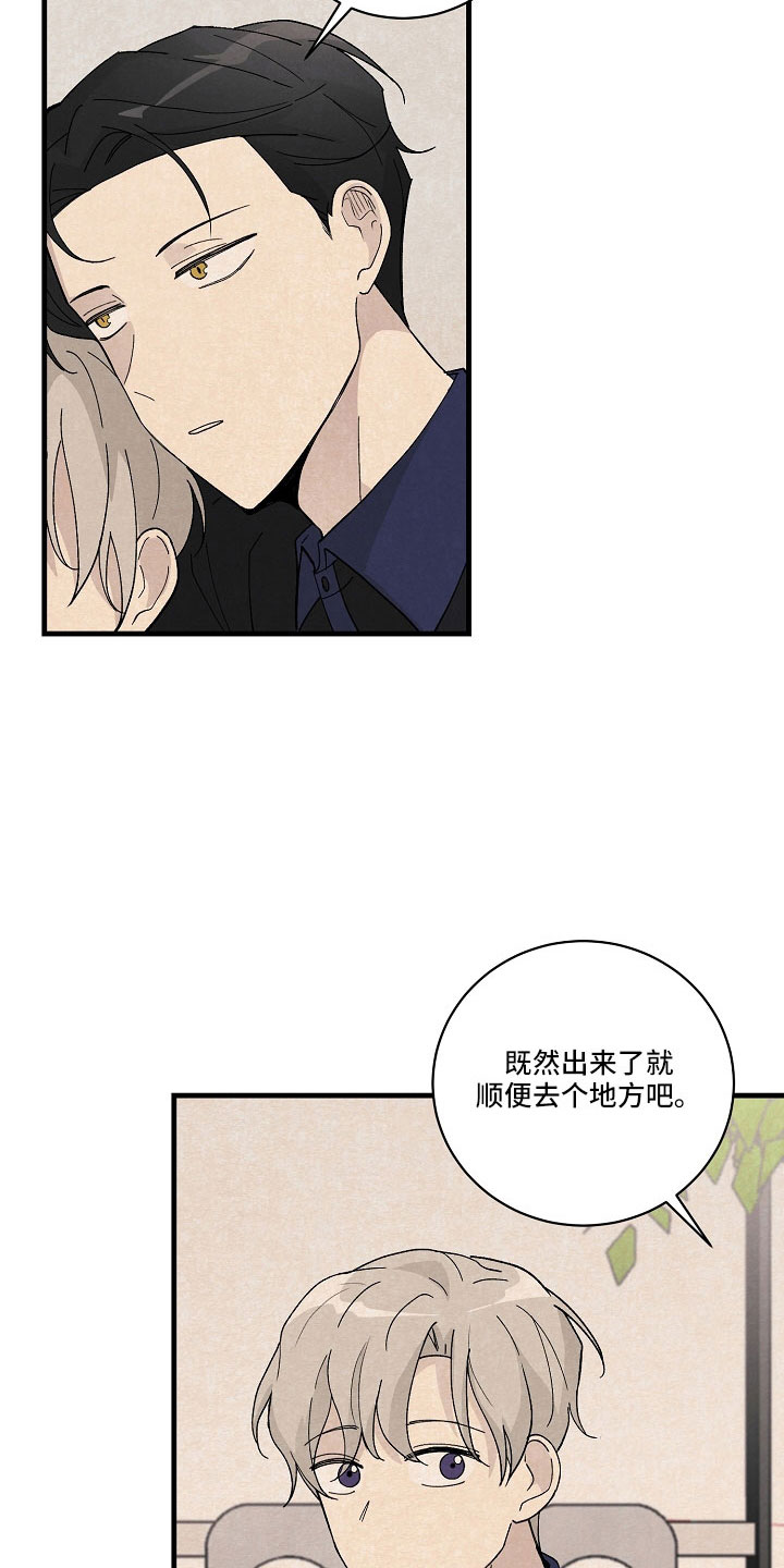 第27章：都会告诉你2