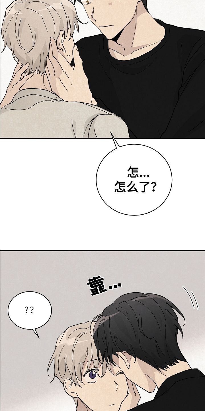 第20章：不相信18