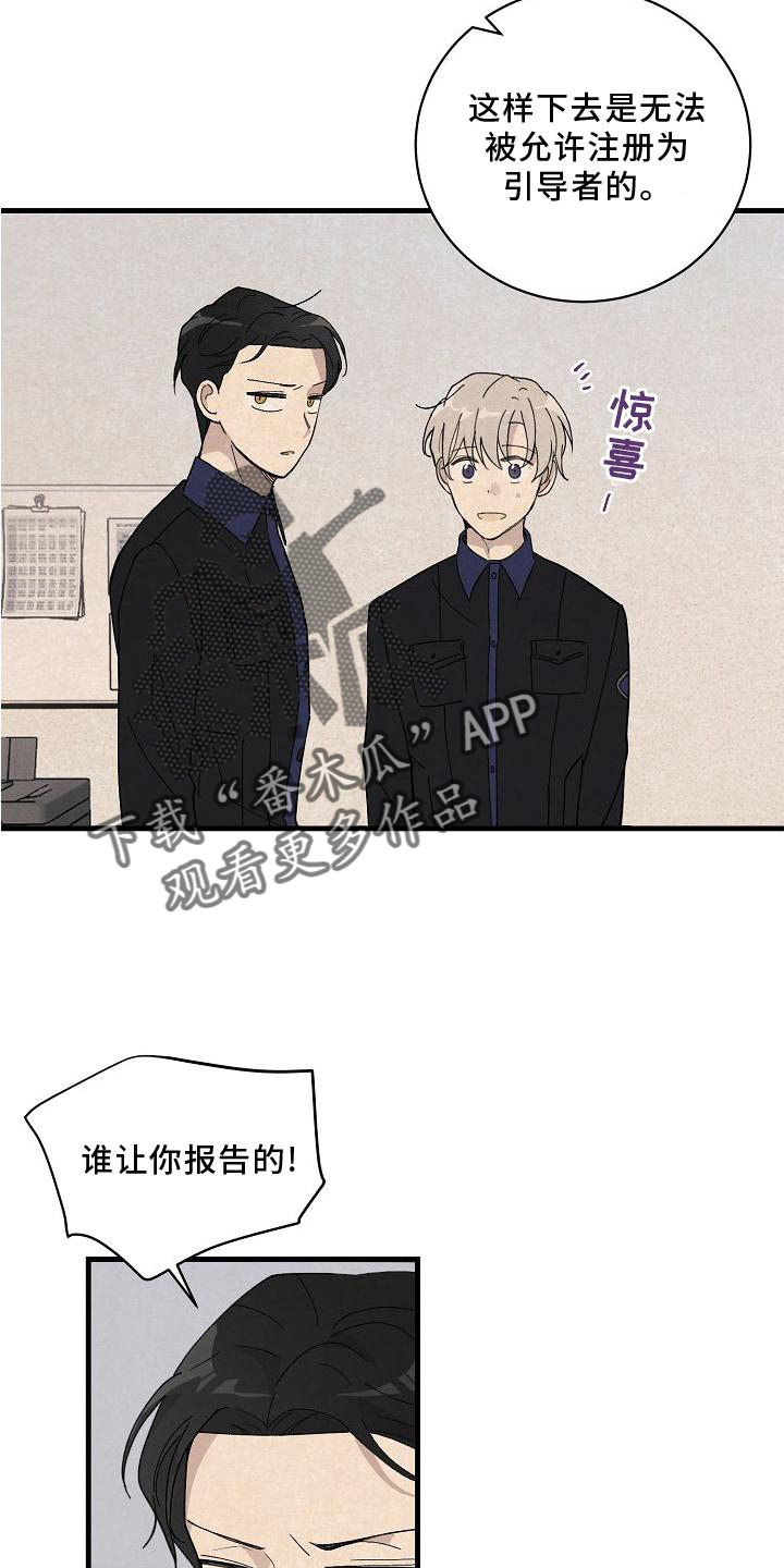 第23章：匹配5