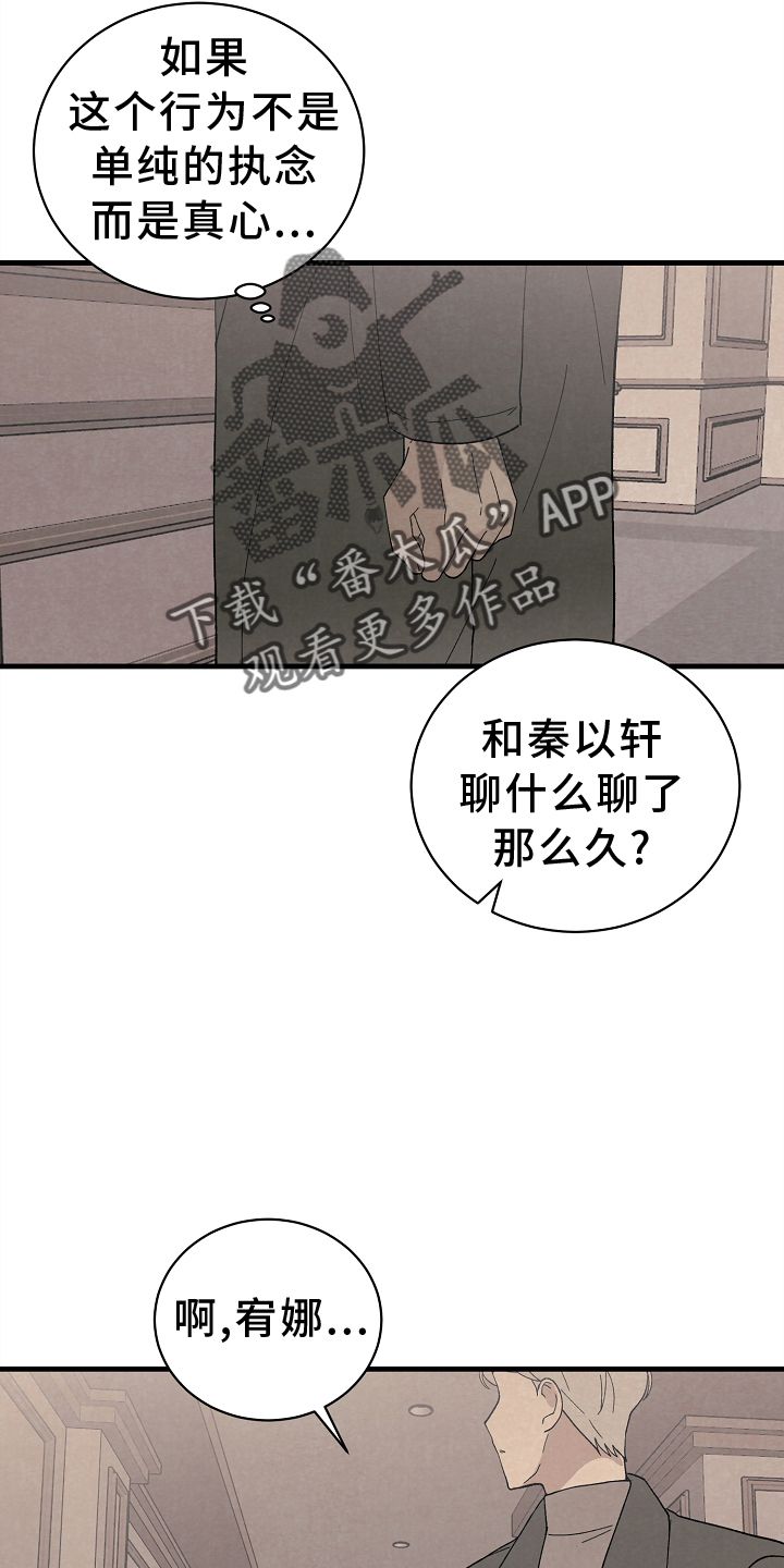 第63章：关心21
