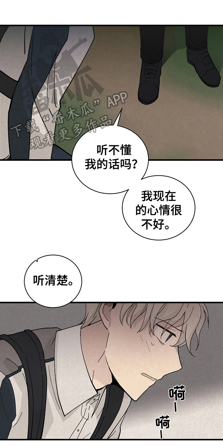 第7章：偶遇16