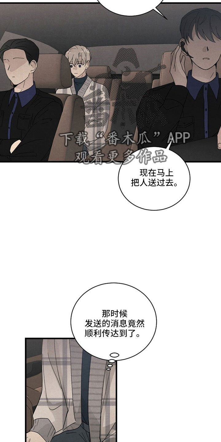 第38章：以后就见不到了15