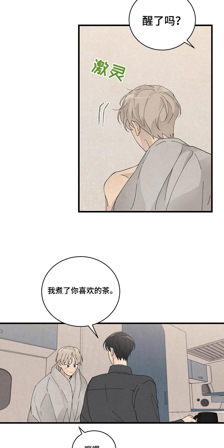 第58章：久等了9