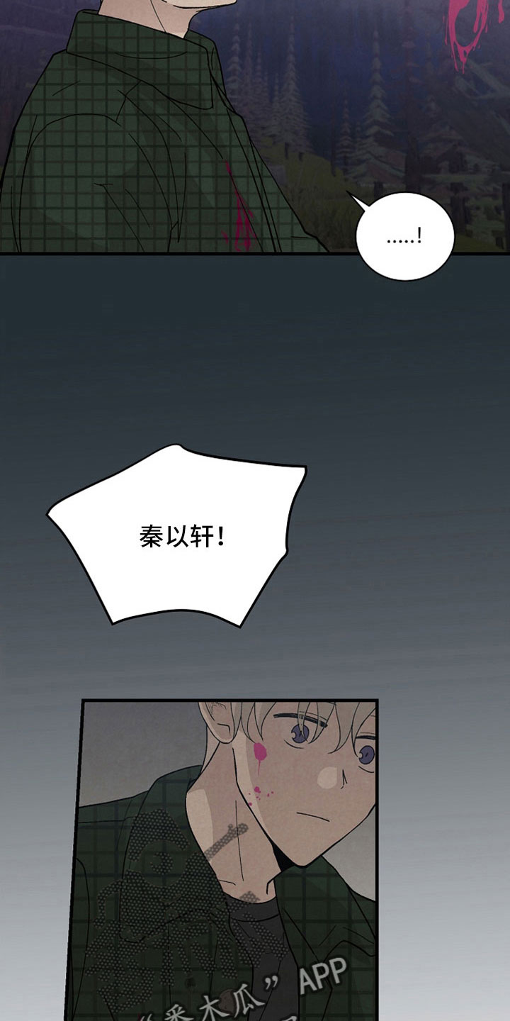 第47章：哭包5
