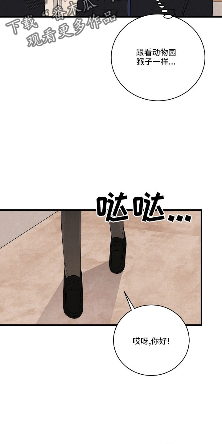 第27章：都会告诉你6