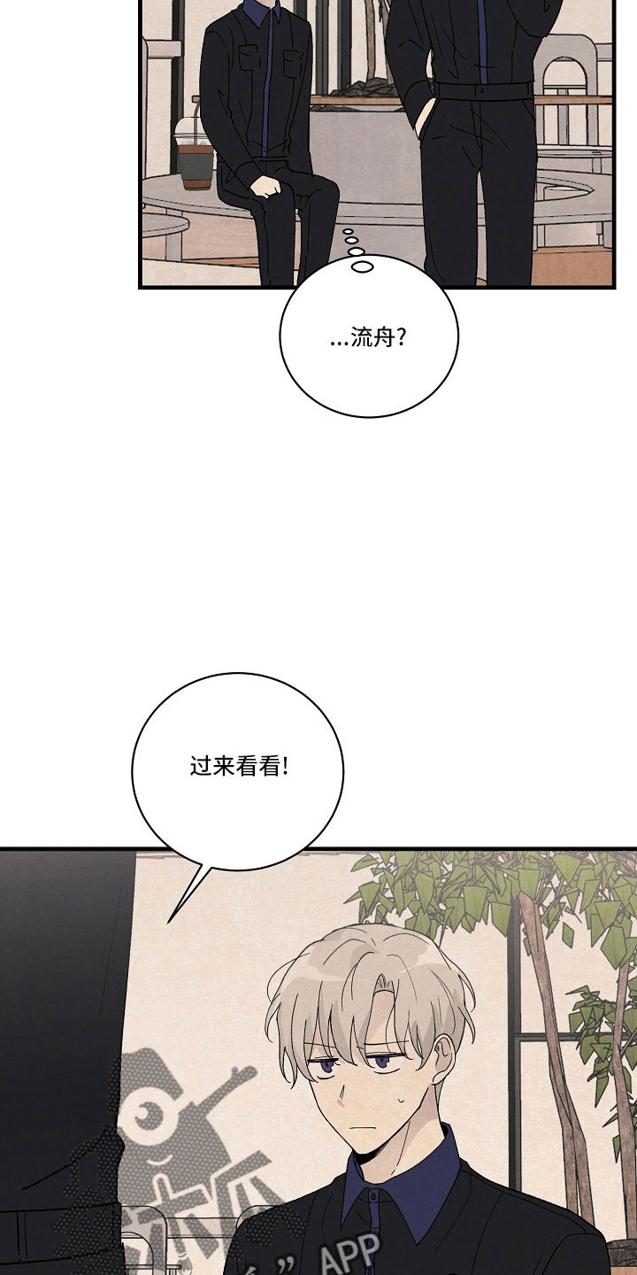 第27章：都会告诉你5