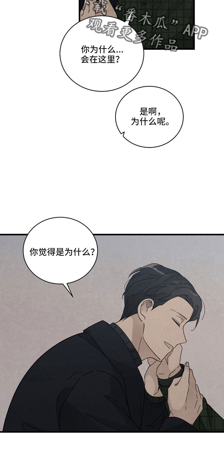 第47章：哭包16