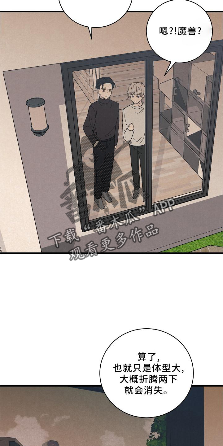 第29章：准备17