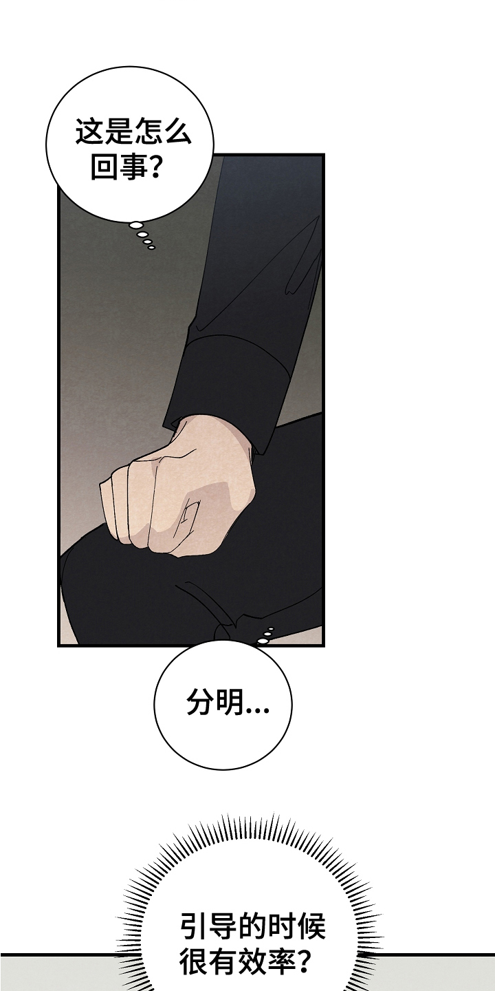 第22章：戏谑6