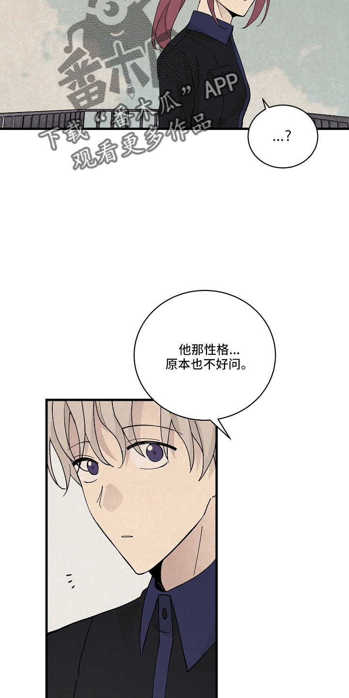 第27章：都会告诉你30