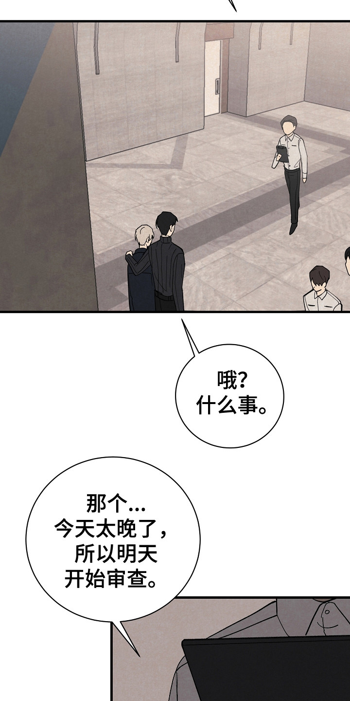 第18章：回到基地12