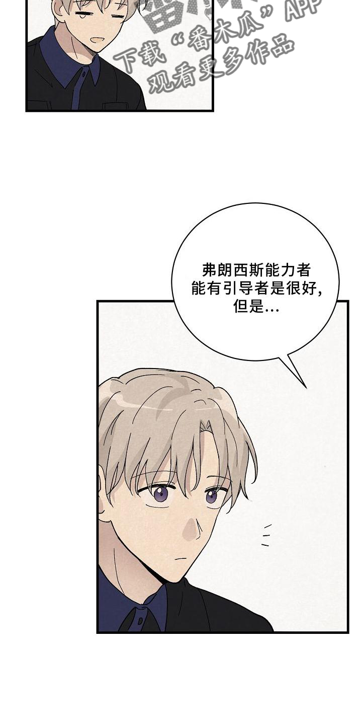 第23章：匹配16