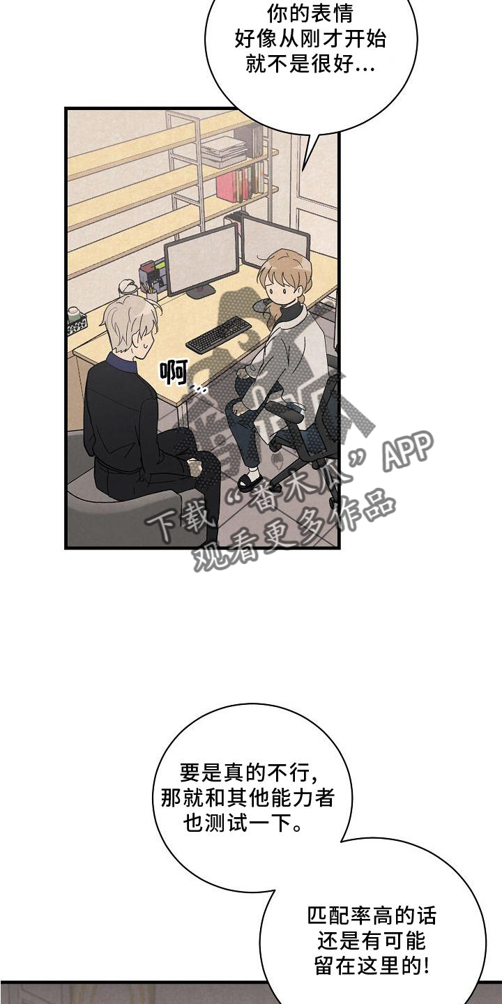 第23章：匹配14