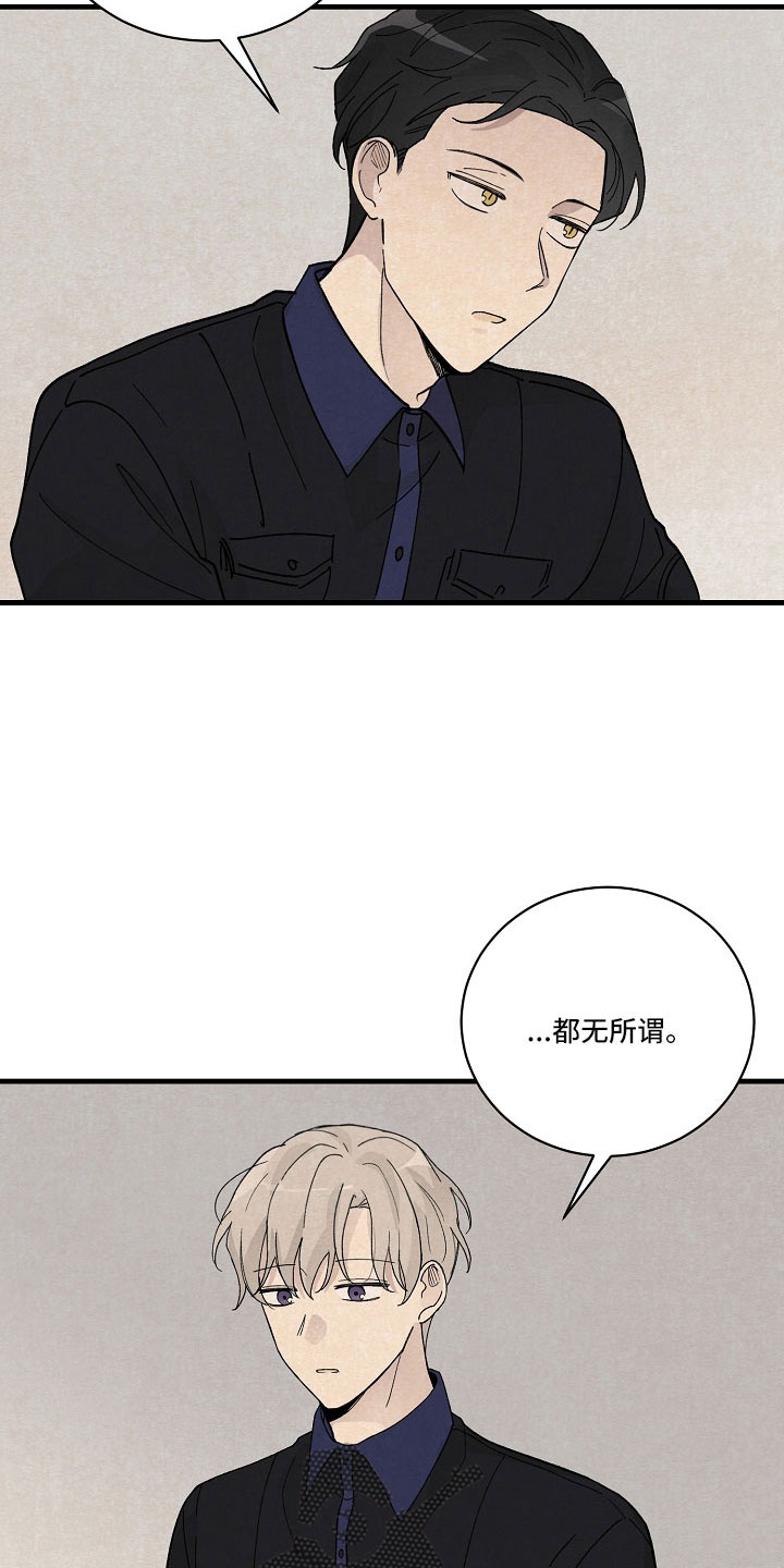 第25章：疲惫7