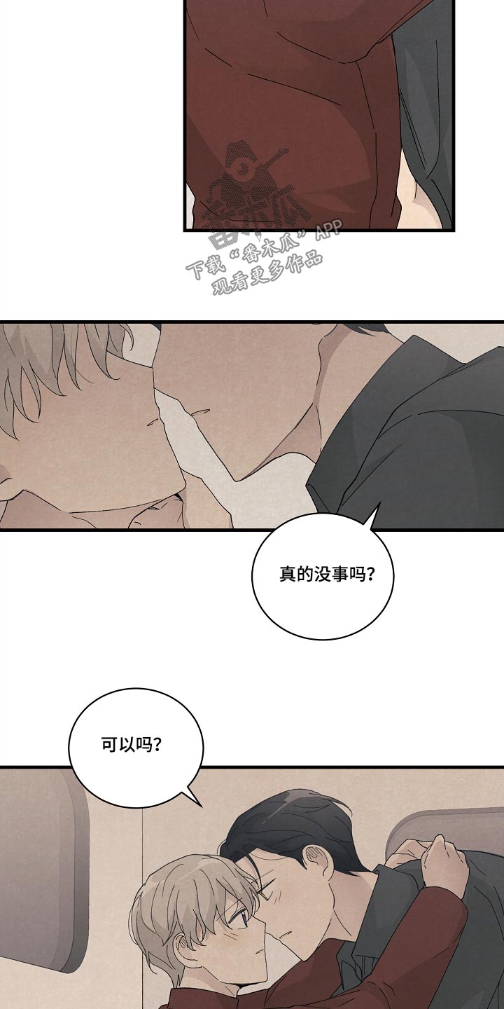 第58章：久等了1
