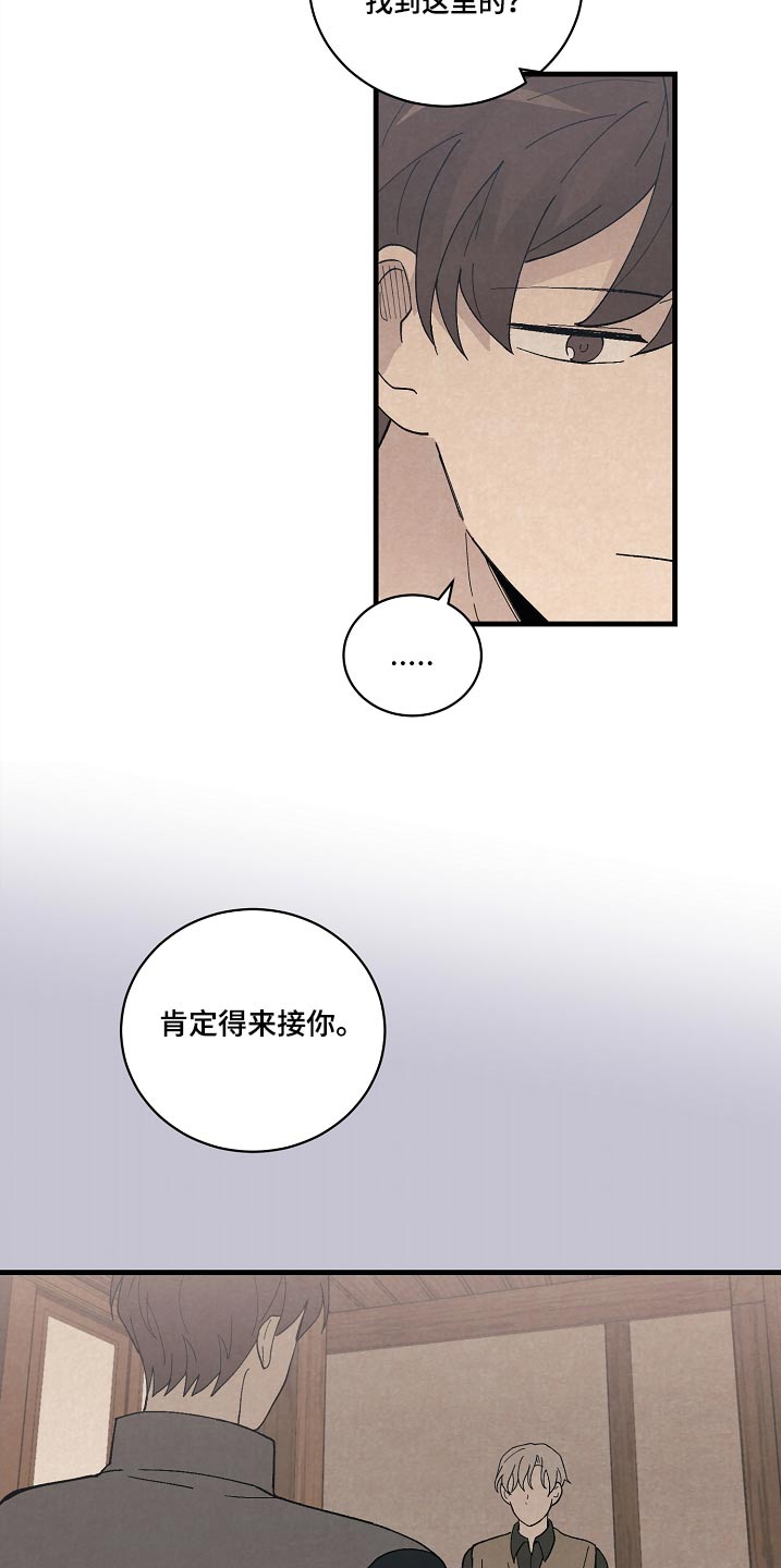 第58章：久等了28