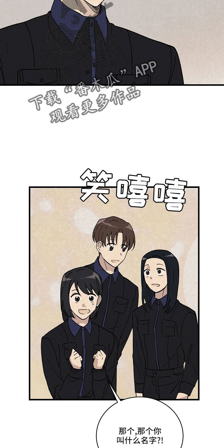 第25章：疲惫22