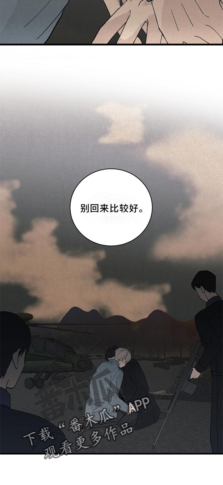 第31章：善良19