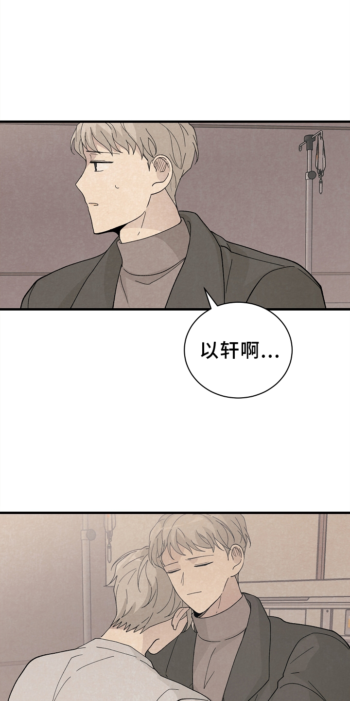 第63章：关心18