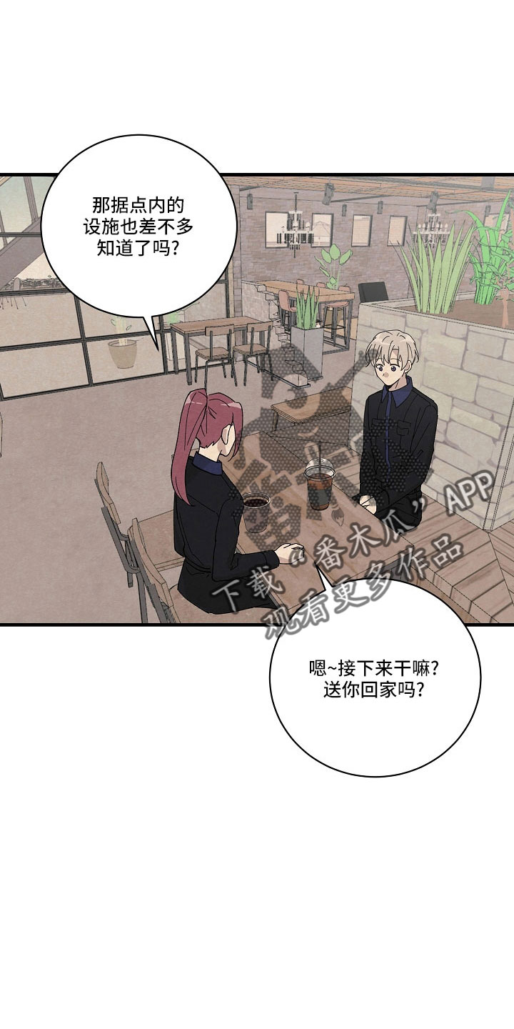 第27章：都会告诉你15