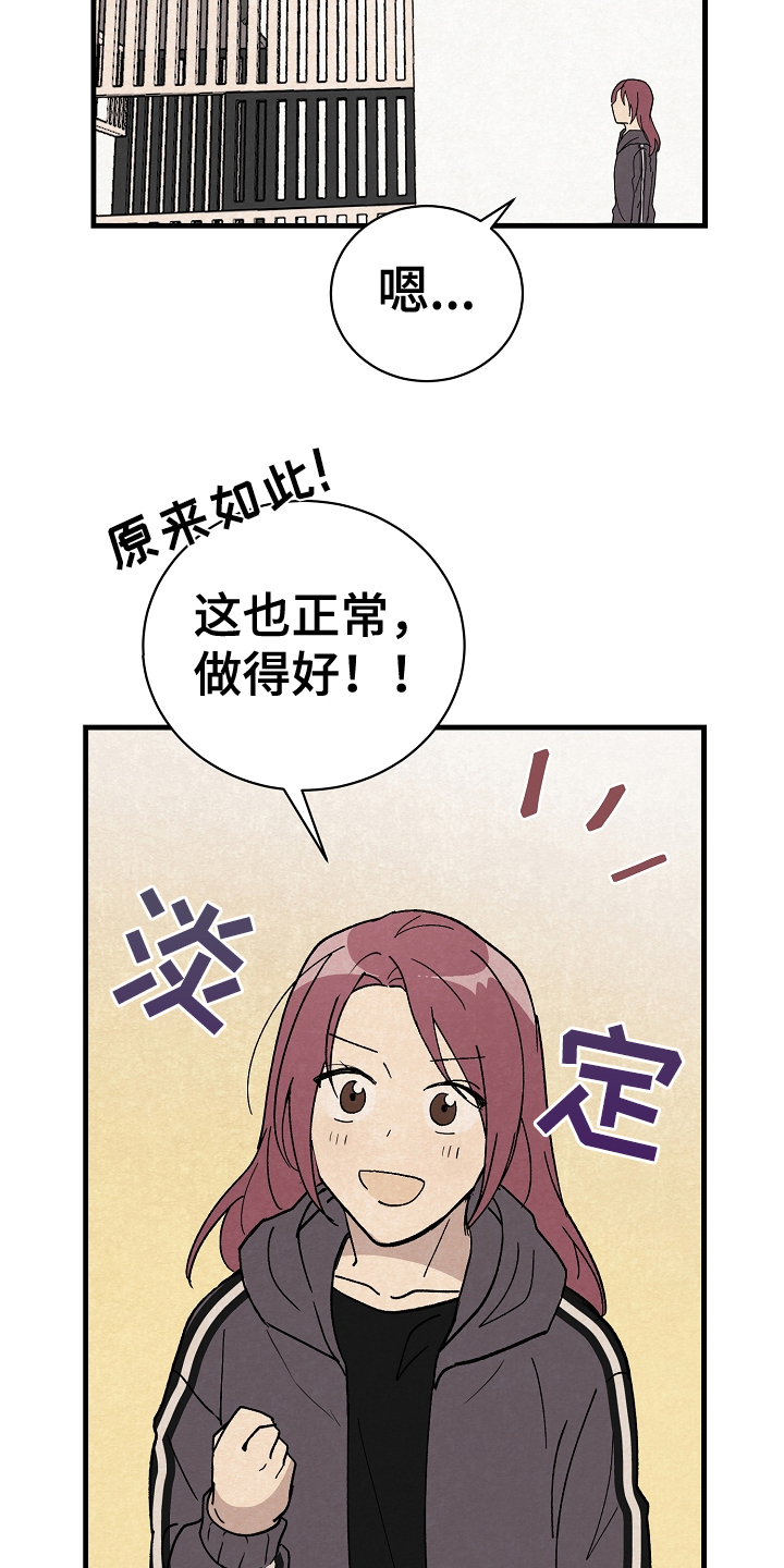 第20章：不相信5