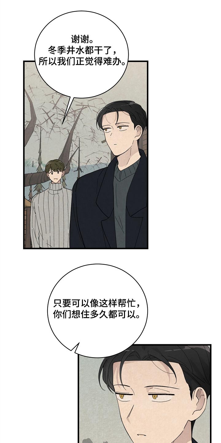 第54章：果然12