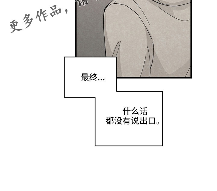第40章：真要结束了18