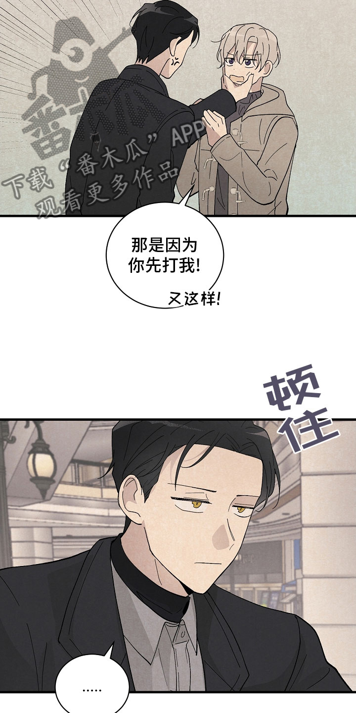 第35章：下次11