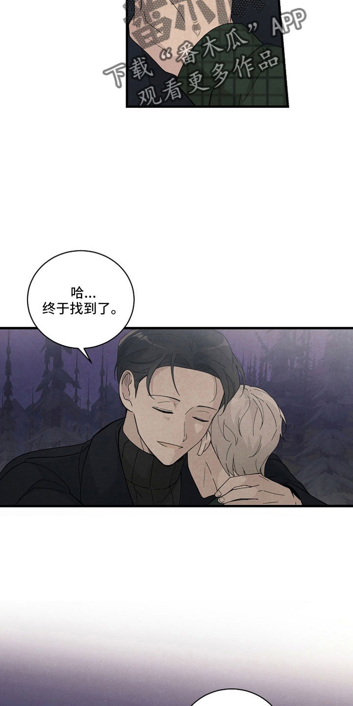 第47章：哭包12