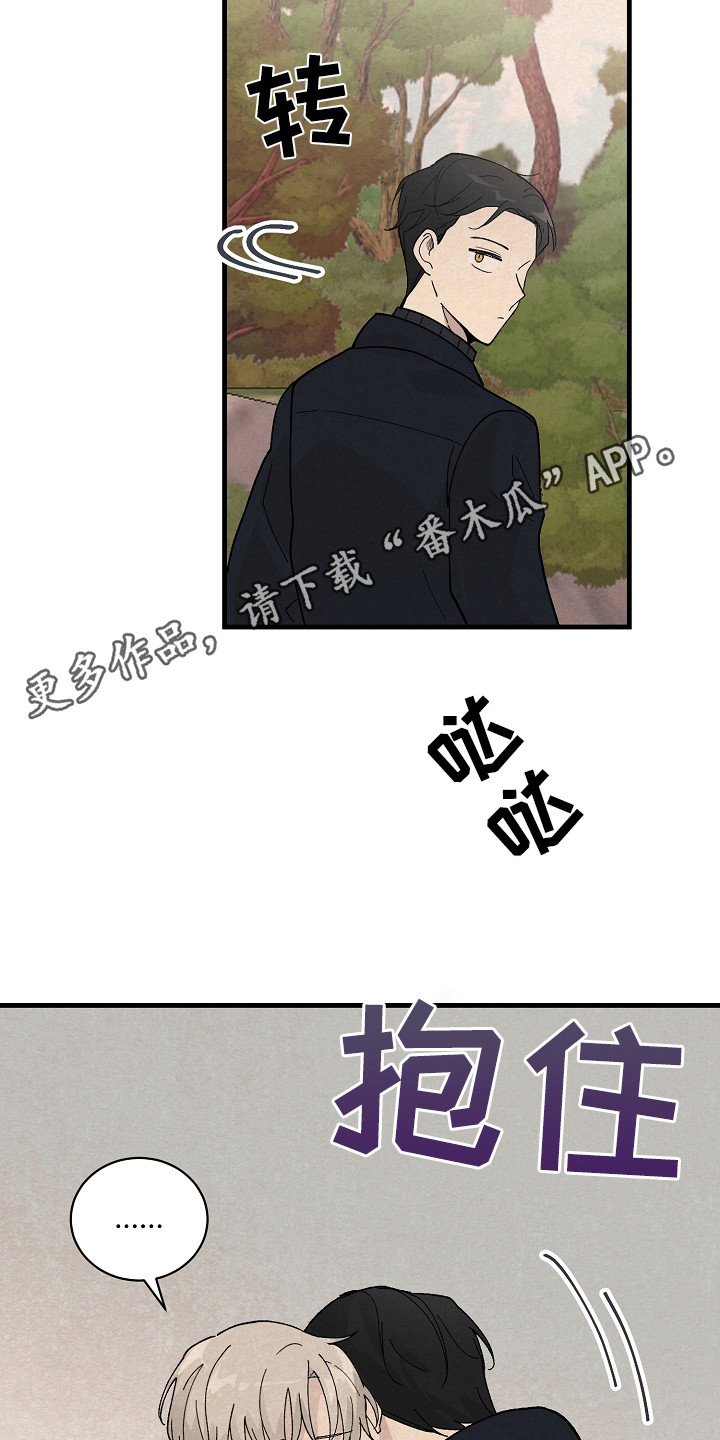 第12章：同行16