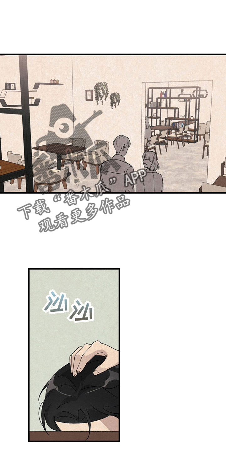 第42章：我代替他15