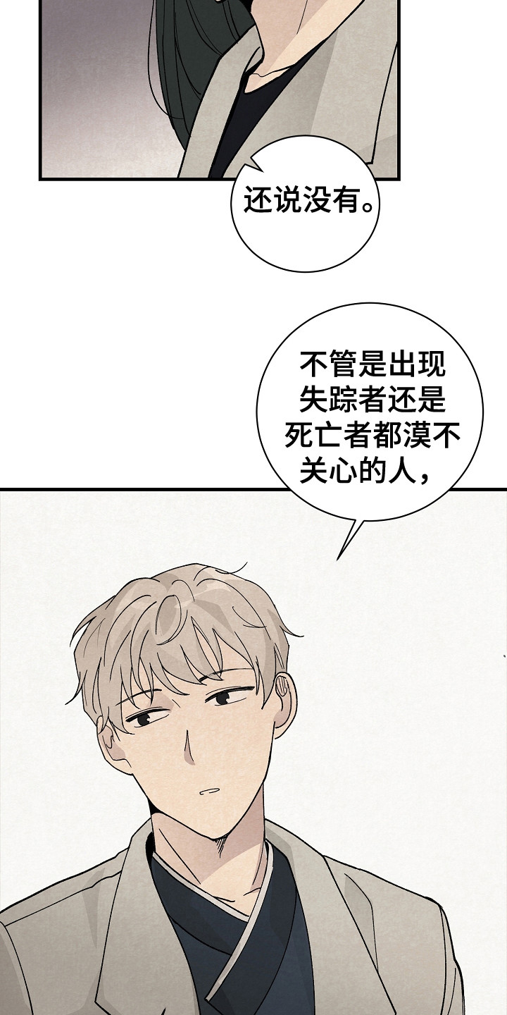 第17章：搜索8