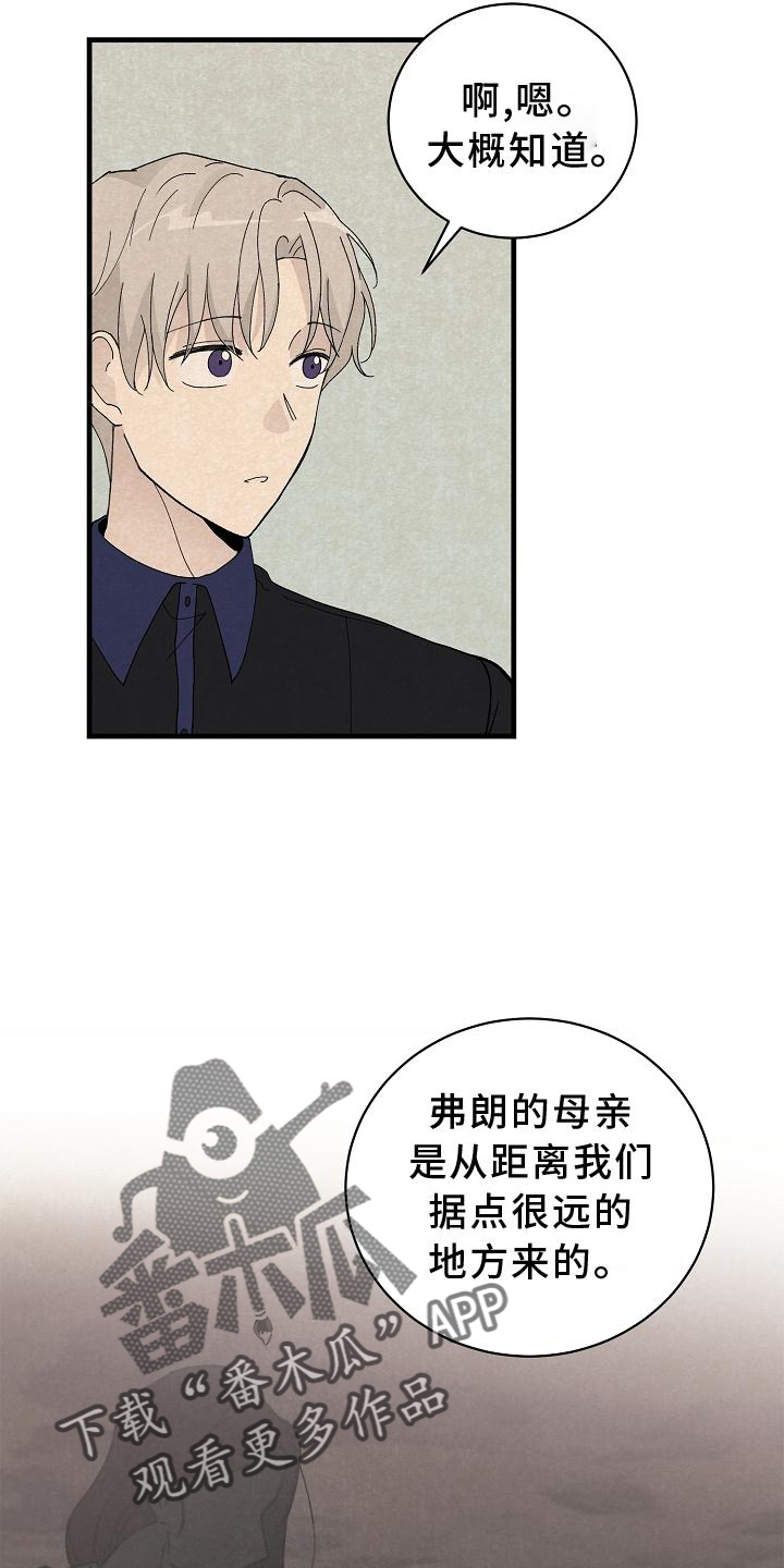 第28章：交代6