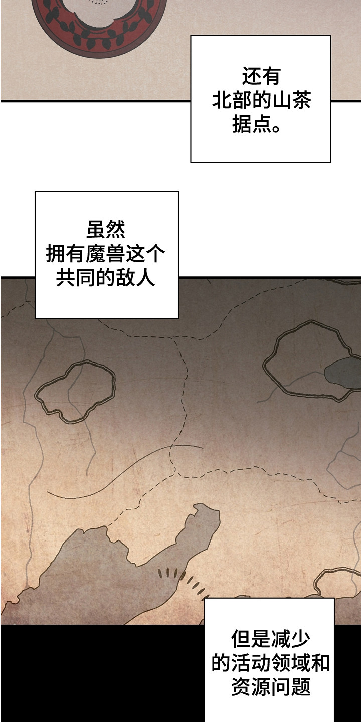 第2章：引导者17