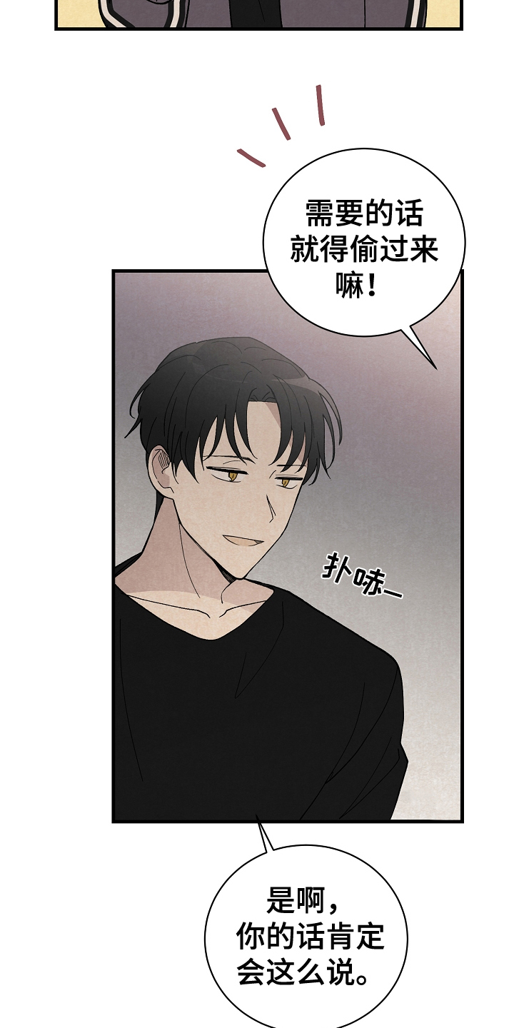 第20章：不相信6