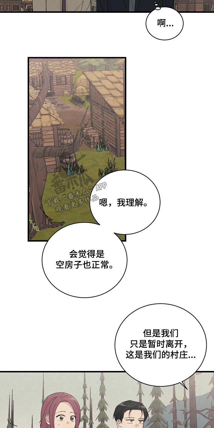 第54章：果然5