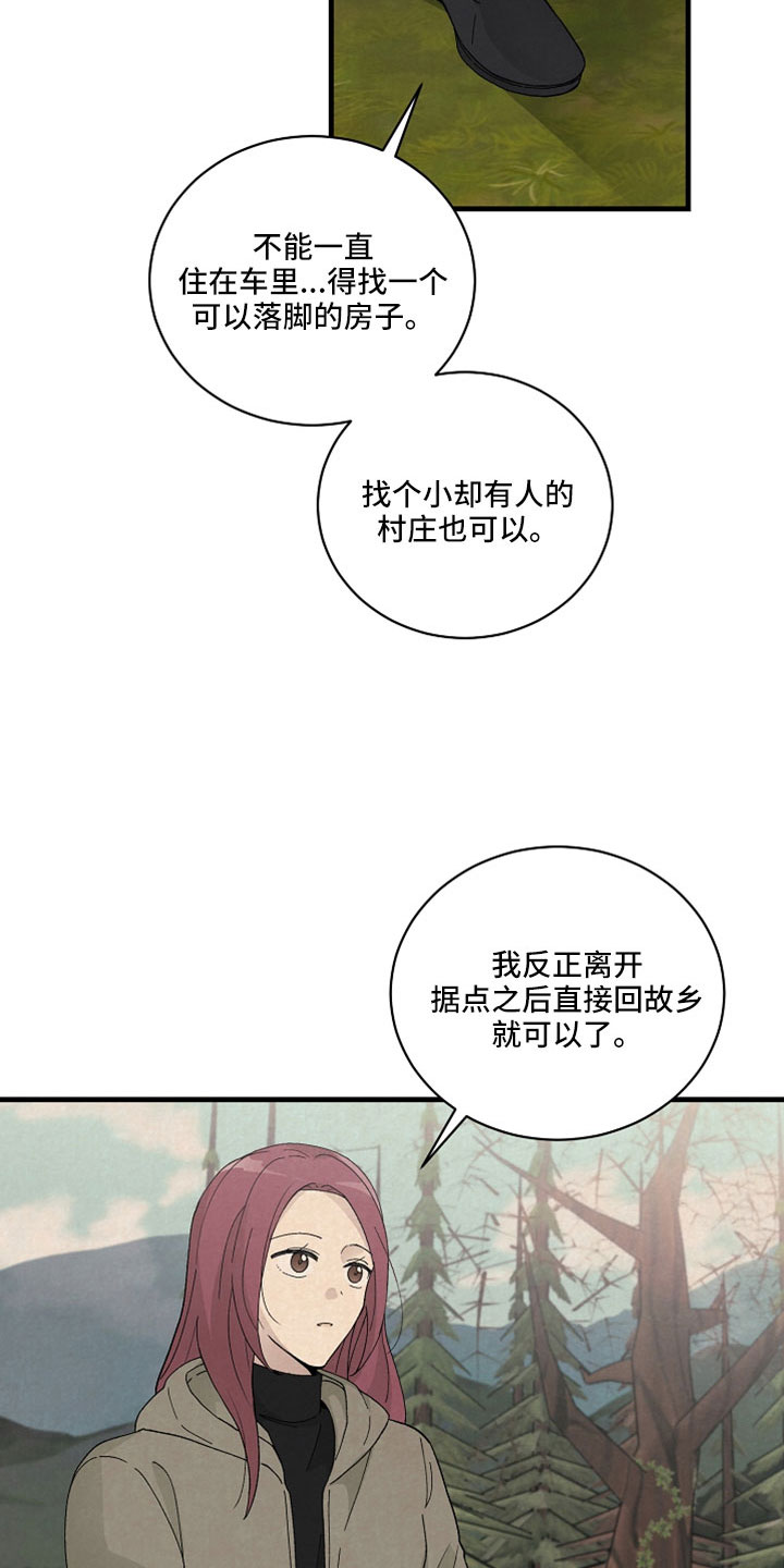 第52章：什么孩子6