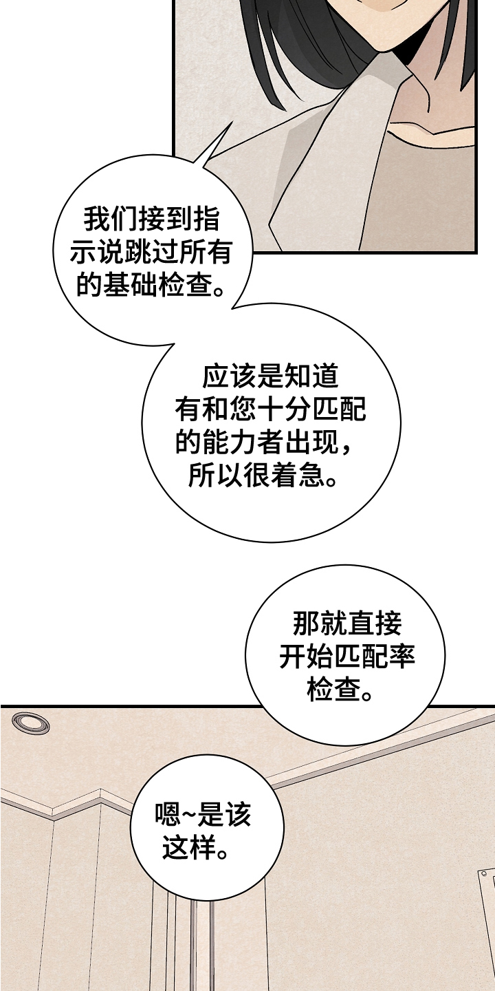 第21章：测验13