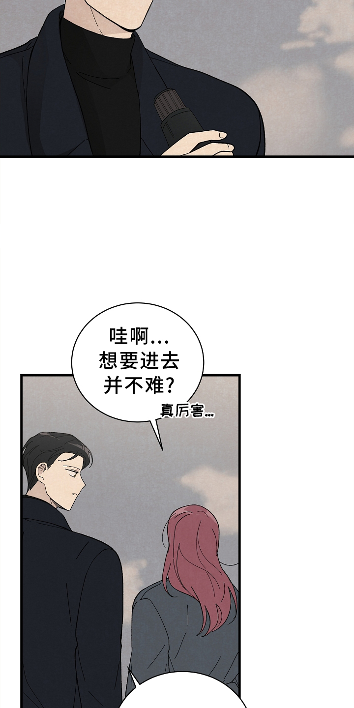 第64章：思念2